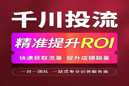 房地产行业的信息流广告营销技巧与案例研究